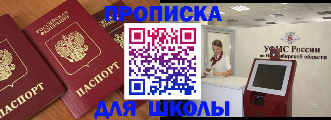 прописка поиск в Талице
