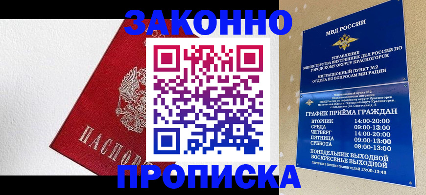 регистрация для дет. сада в Талице