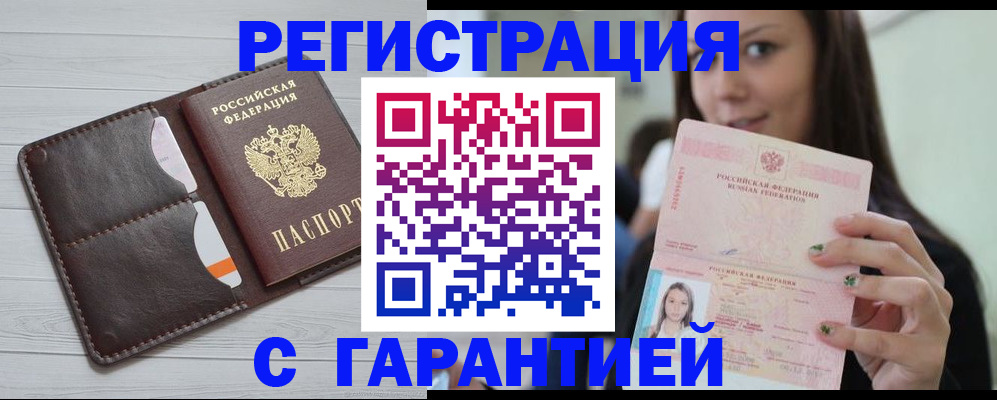 найти адрес прописки в Талице