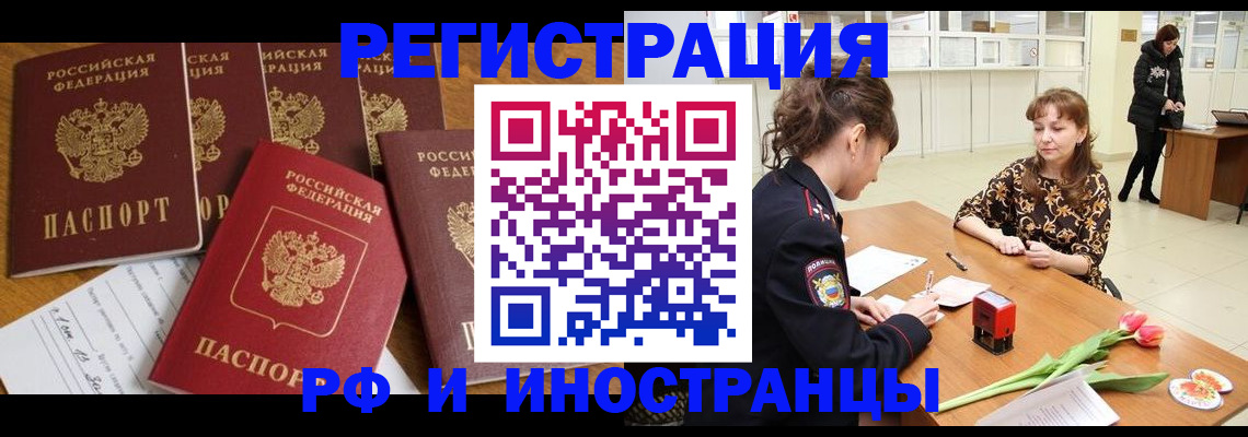 регистрация в Талице