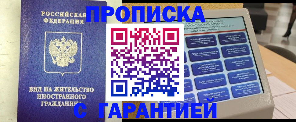 регистрация для школы в Талице