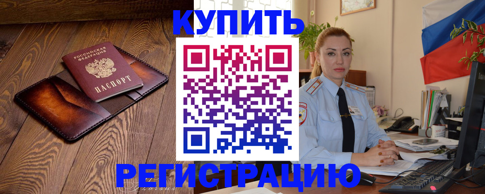 регистрация для дет. сада в Талице